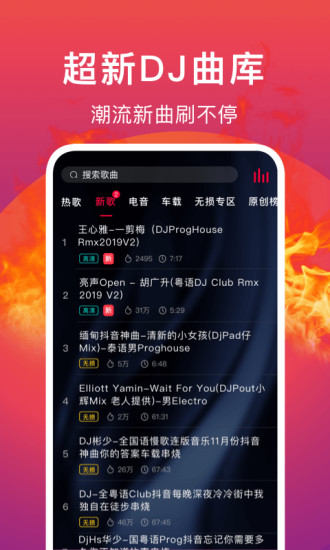 DJapp