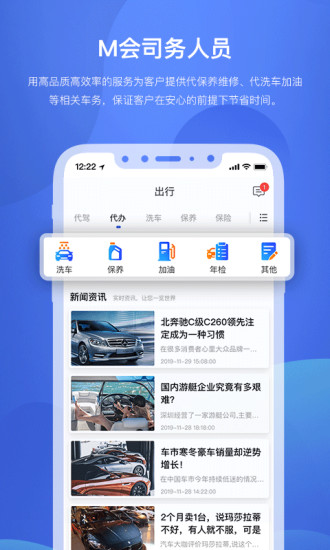 ״app