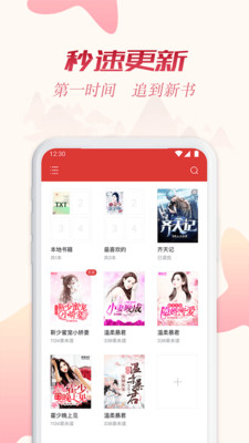 ȫ׷app