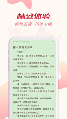ȫ׷app