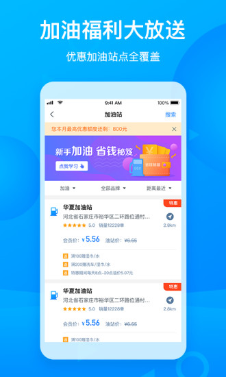 ios