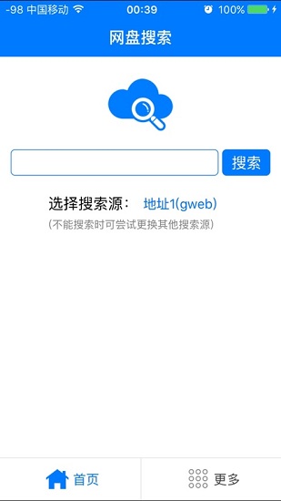 app