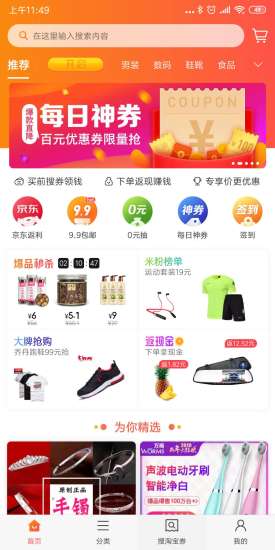 СʡǮapp
