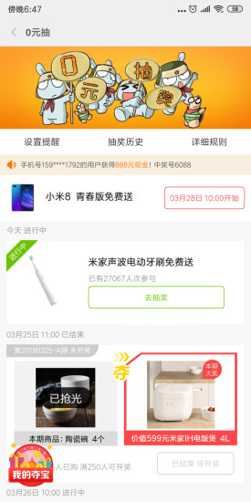 СʡǮ׿