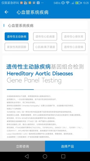 ֪app