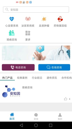 ֪ios