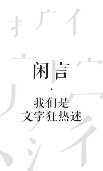 app