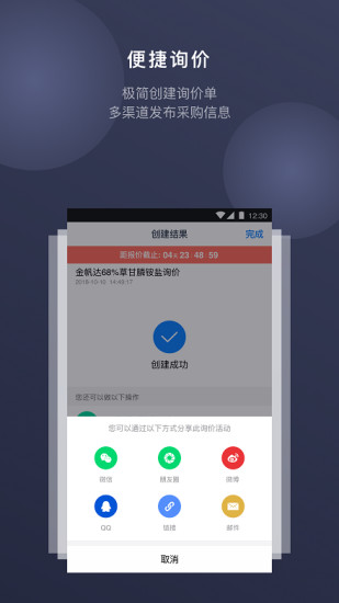 ɳapp
