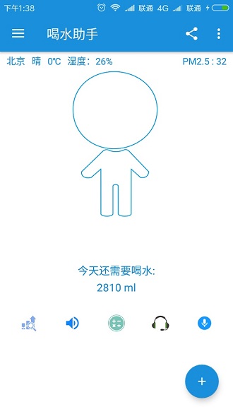 ˮapp