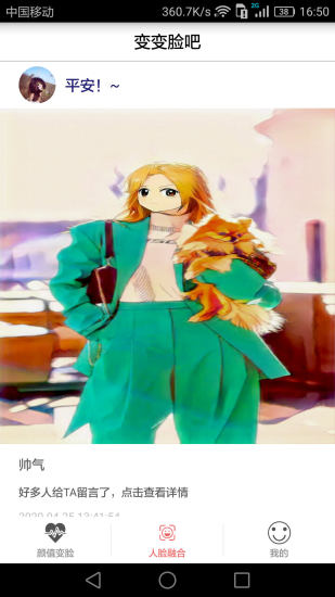 ֵapp