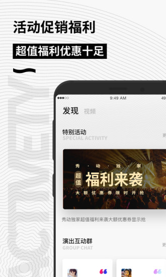 㶯ios