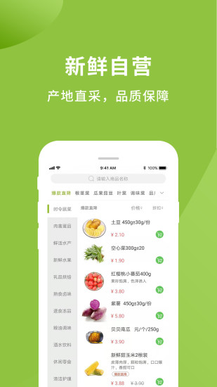 ios
