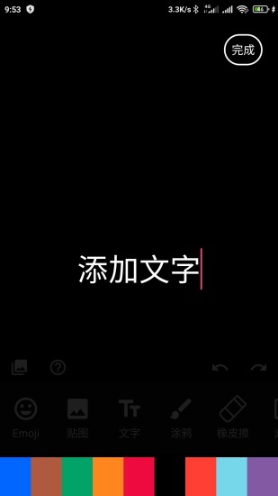 Emojiͼ׿