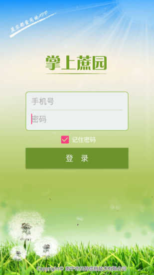 ԰app