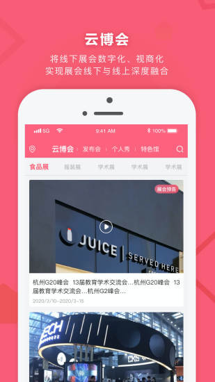 չapp