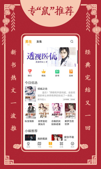 ̽app