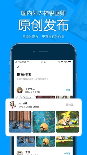 PվLiteapp