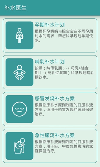 ˮʱapp