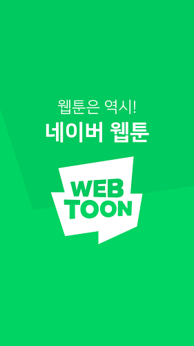 Webtoon