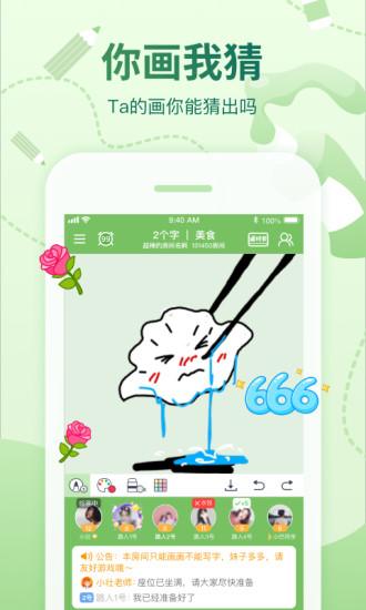 ios
