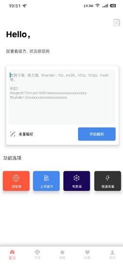 Ͱapp