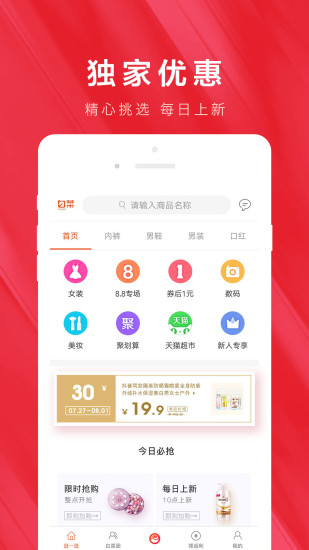 ײŻȯapp