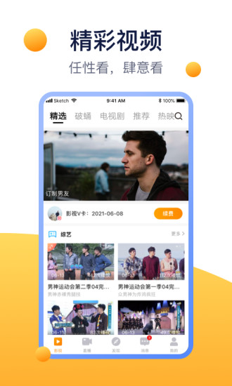 app