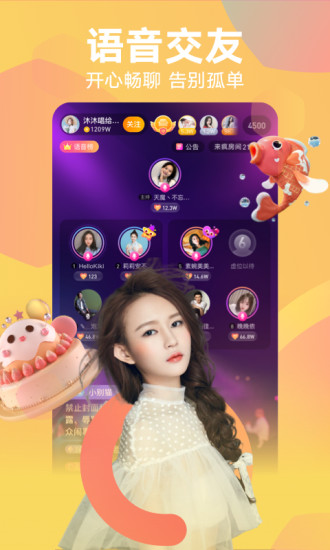ֱapp