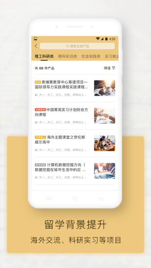 ȫͨios