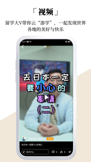 ѧapp