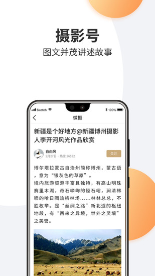 ΢ios
