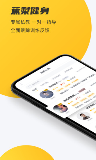 潡app