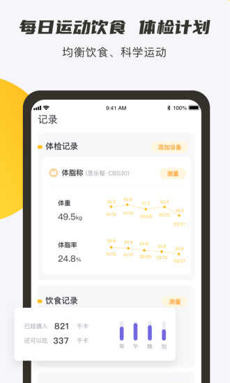 潡ios