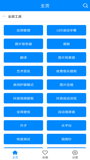 ʵùapp