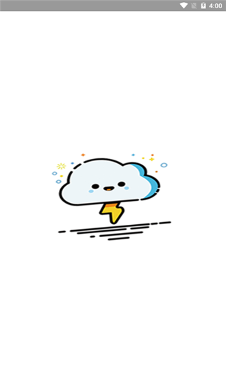 綯
