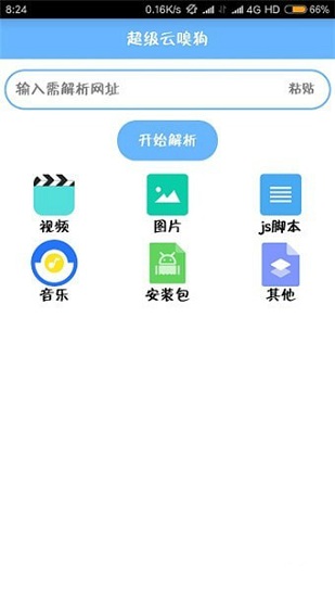 ṷapp