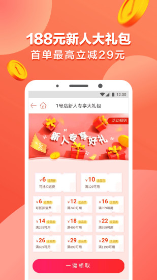 1ŵapp