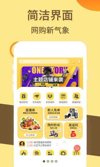 罵app