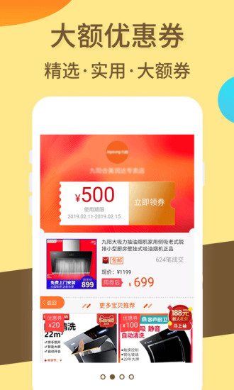 罵