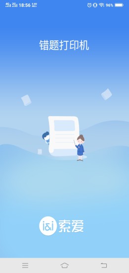 ӡapp