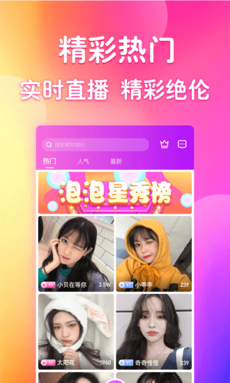 ֱapp
