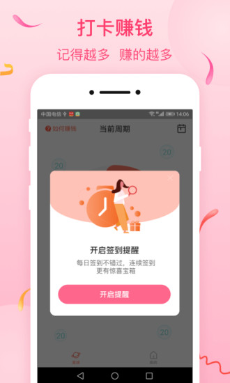 ios
