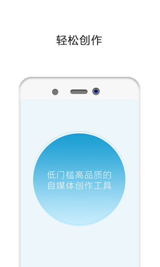ios