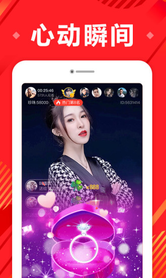 ֱֻapp