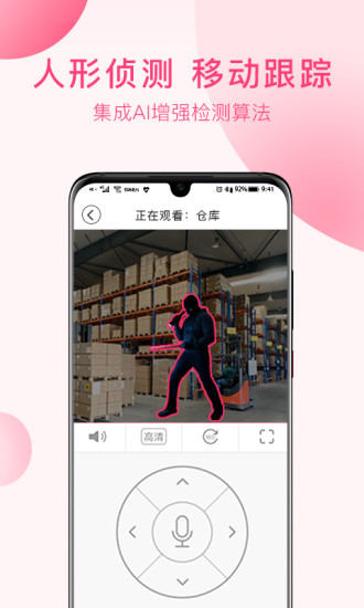 ios
