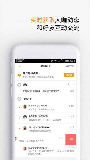 ios