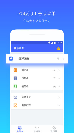 ˵app