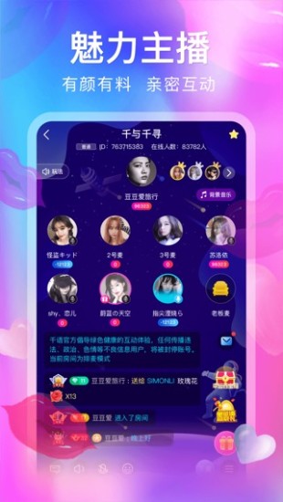 ǧռƽapp