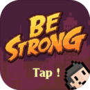 be strong手游