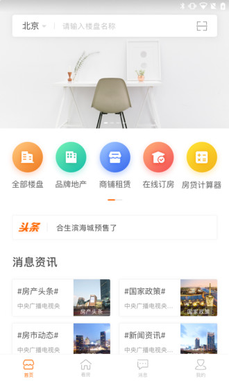 ÷app